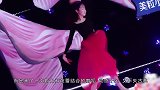 张艺凡创3首秀，扔掉红纱裙的那一刻，才知什么叫绝世好腿