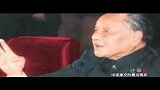 中美建交的最后博弈，美方代表的一句话，让小平同志神情严肃