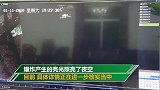 福建莆田一工厂锅炉爆炸致1人死亡 产生的亮光照亮夜空