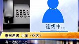 女孩吃完烧烤患“东方美女病”！家人察觉异常送医救命，本人发声