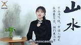 古代发配女囚犯，来回几千里路途遥远，为何衙役抢着去做？