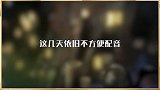 LOL手游：艾克新英雄爆料，或在下个大版本上线