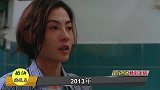 谢霆锋、陈坤明争暗斗8年，差点毁了张柏芝！因为王菲太不地道？