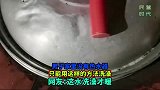 男子家里没有热水器，只能用这样的方法洗澡
