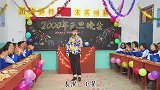 周年同学聚会，相约母校，全班师生共同还原年前的班级元旦晚会