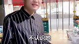 遇到这种人，就是要给他点教训！
