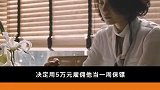 恶意引导毁人一生，媒体应有职业道德