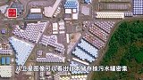 中国卫星拍到铁证，福岛核电站污水罐密集储存，百万吨污水将排放