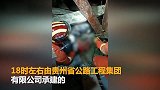 【云南】安石隧道出口突泥涌水多人被困：已致6人遇难