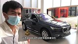 沃尔沃XC60，一降就7W，安全性强，落地更低