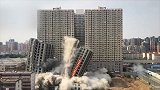 郑州1吨多炸药爆破烂尾楼 两栋楼15秒内夷为平地