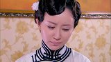 少爷得知正房怀了自己的孩子，直接将小妾赶了出去，真是解气！
