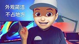 如何选择一款外观简约音质震撼的音响? #天龙回音壁