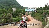 明二哥侄儿结婚，男女双方隔得近，连婚车都省了