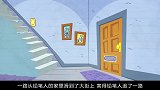 铅笔人想要洗澡，但肥皂却不听话的到处乱跑，连警察都被惊动了！
