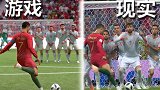 《头号玩家》-梅西C罗领衔！YMJ还原足坛经典任意球