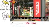 老外拍视频演示中国的无人便利店，老外：不付钱会有什么后果