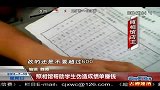 照相馆帮助学生伪造成绩单赚钱-7月10日