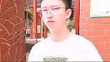 你表妹长得也太急了吧