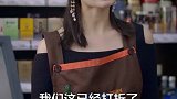 女孩的东西这么贵吗