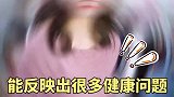 快看看你的指甲有没有这些症状！