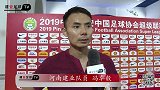 【混采】冯卓毅、王上源：下半程继续努力