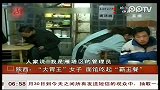 “大胃王”女子 面馆吃起“霸王餐”