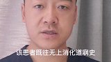 关注我，带你了解更多骨科及健康知识#医学科普