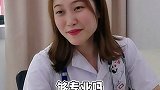 这样是不是真的很专业？医院趣事 搞笑翻转