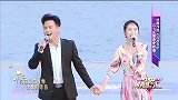 云飞夫妇现场动情合唱《云在飞》，小两口歌声，竟然这么好听！