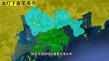 深圳遭遇百年不遇的大暴雨，深圳水库凌晨被迫泄洪