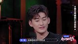 戚薇现场承认找圈内人结婚被打脸，张翰一句话遭全场“围攻”！