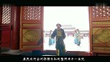 鳌拜要被满门抄斩，撩起衣服 ：赦免了