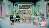 戚薇开启首泡脚档零负担综艺，欧阳娜娜回顾年度工作和学习！
