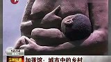 加蓬馆浮雕迎客 跨越吊桥听海龟讲故事-7月30日