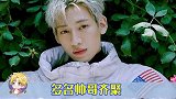 哇哇哇这么多帅哥吗好多都很期待啊