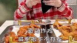 朋友不想买单，这桌餐我要刷多久的碗