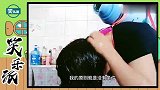 搞笑视频：智商真是个好东西，这脑洞也太大了吧