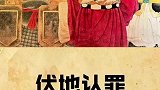 明朝的脊梁你知道是谁吗