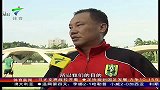 中甲-13赛季-联赛-第14轮-广东日之泉：珍惜连续客战前的主场－新闻