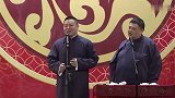 岳云鹏搞笑相声，孙越也是没拦住啊，这孩子从小就跟傻子投缘