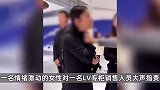 LV柜姐事件原配否认炒作赚流量：你们为什么抨击我？我只是做了妻子该做的事情