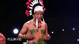 文松和宋小宝同台演绎小品，台下的观众笑到停不下来