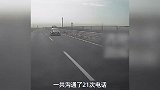 男子高速驾车撞异物致爆胎：索赔21次遭拒，不解决问题解决人