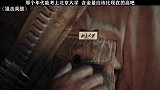 凡外夷明犯，扰我国门者，皆斩