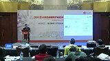 2012中国网络视听产业论坛-华数传媒赵志峰