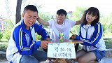 易拉罐辣条，没想两学生用老板的名字，吃了一顿霸王餐