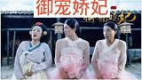 十部超艳妖魔电影，你绝对没看完