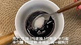 今日份素鲍鱼，含泪吃了两碗大米饭，你们猜这红烧鲍鱼根是什么