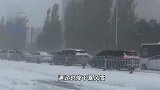 东北风雪天有多猛？视野模糊路面如溜冰场 市民手牵手被大风吹翻